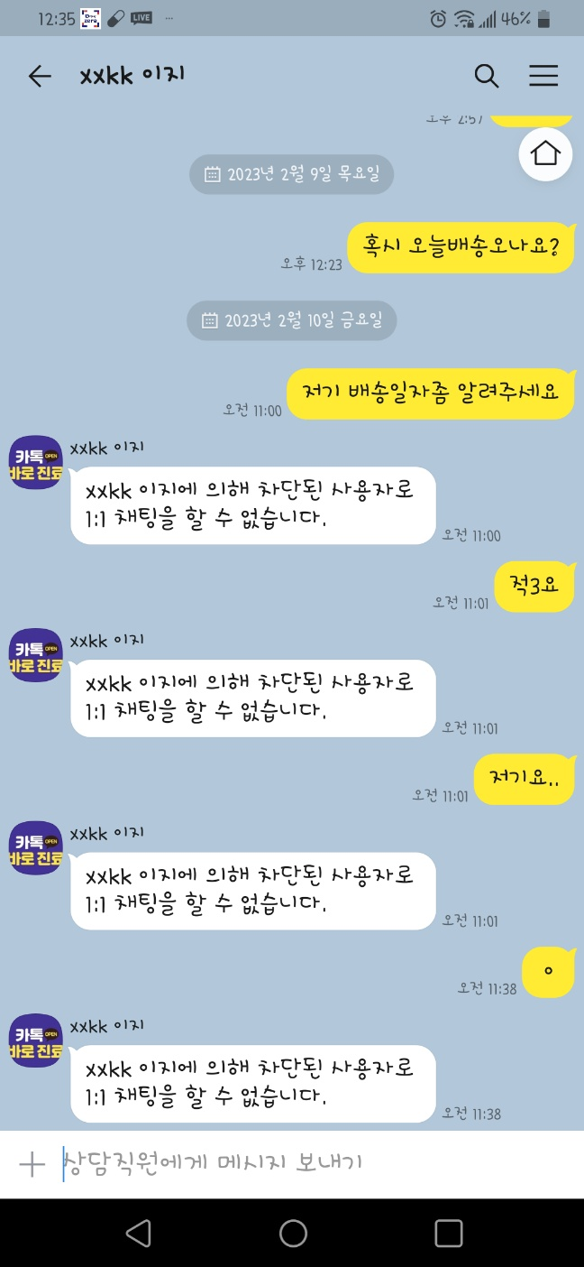 사기범죄2.png 사기범죄2.png